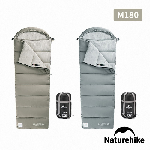 【Naturehike】M180可機洗帶帽信封睡袋 MSD02 ｜台灣總代理公司貨