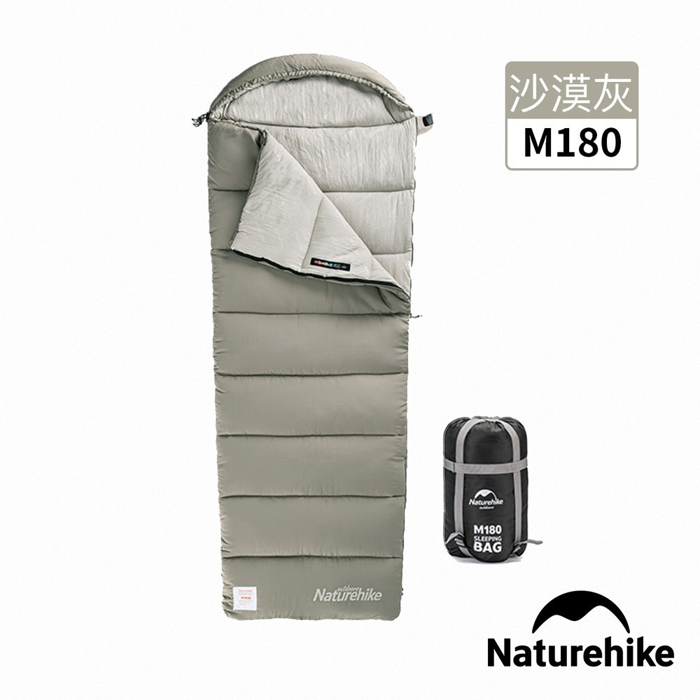 【Naturehike】M180可機洗帶帽信封睡袋 MSD02 ｜台灣總代理公司貨-細節圖4