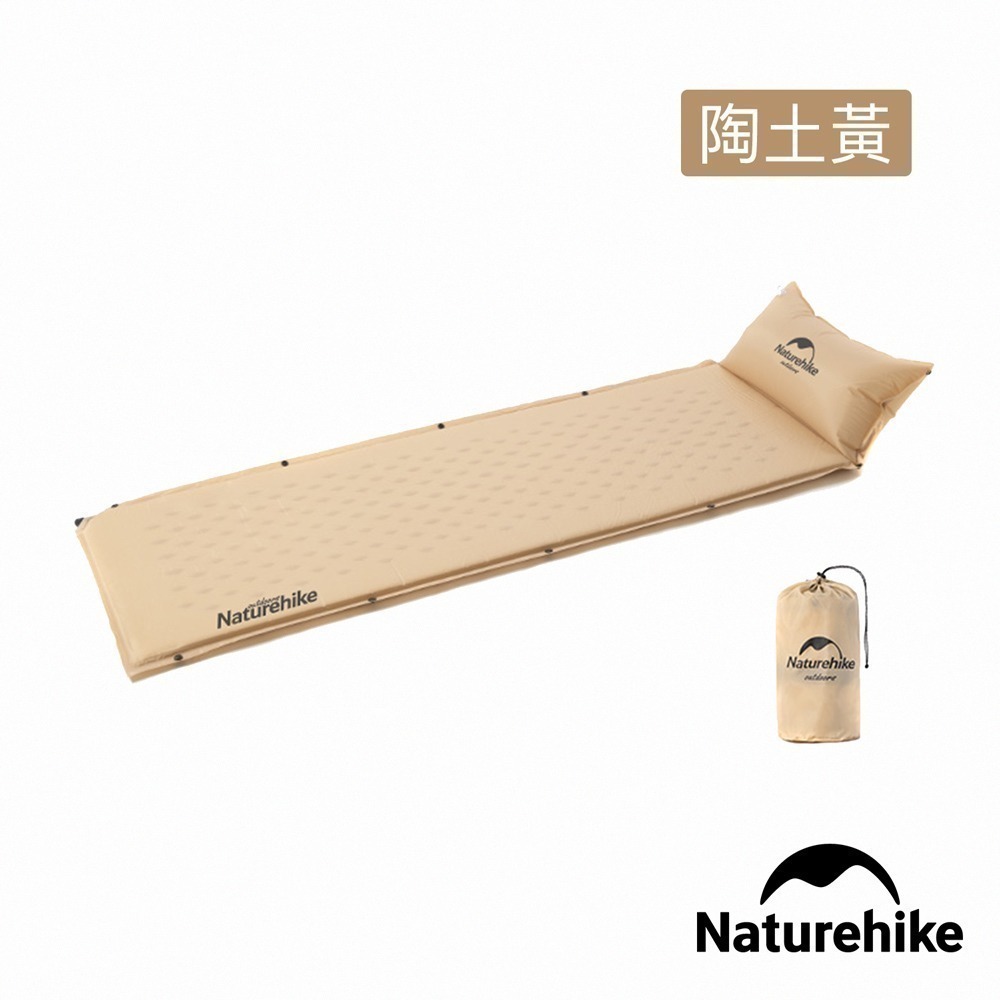 【Naturehike】自動充氣 可拼接帶枕式單人睡墊 Q002-D |  台灣總代理公司貨-細節圖6