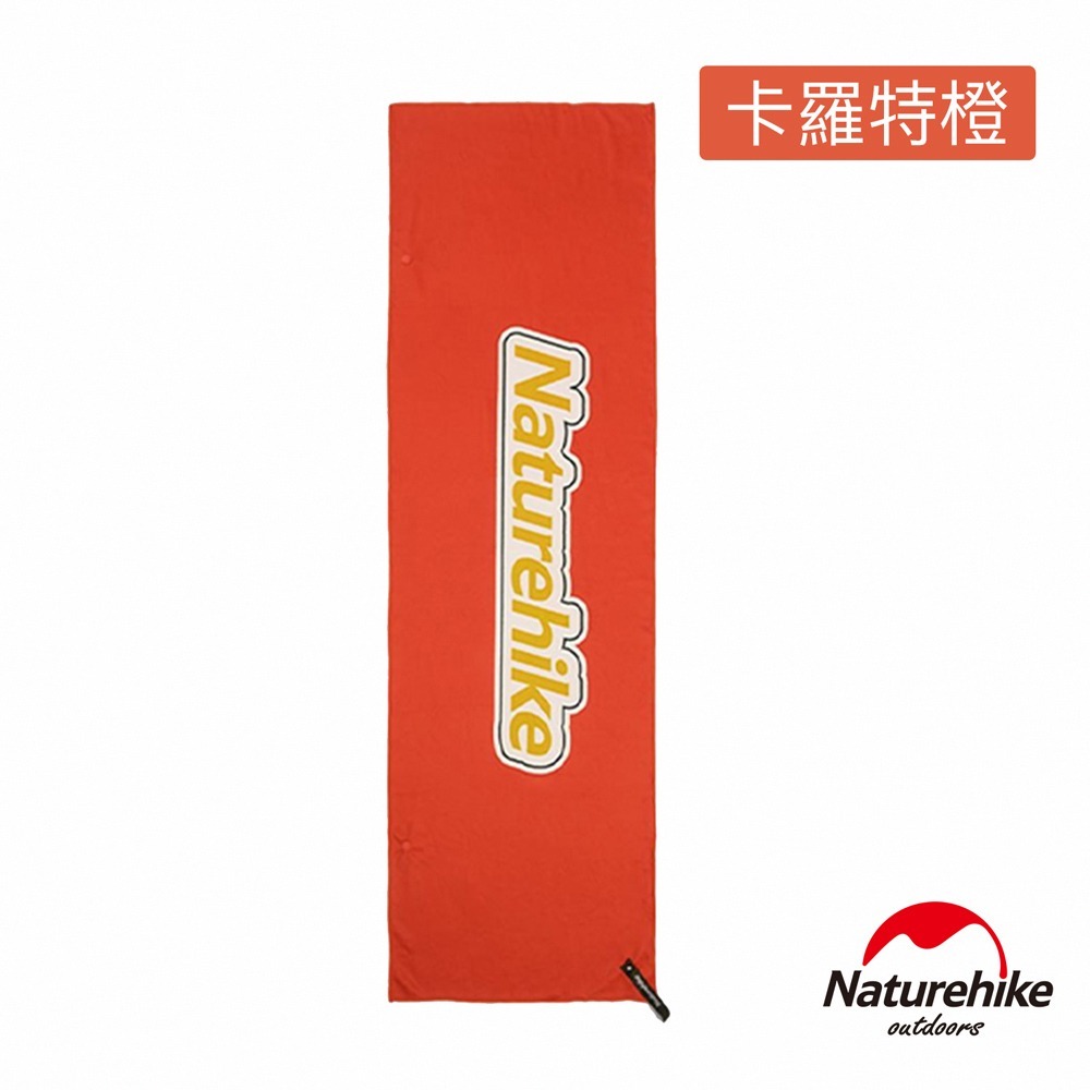 【Naturehike】 吸水抗菌速乾涼感巾 SS011｜台灣總代理公司貨-細節圖4