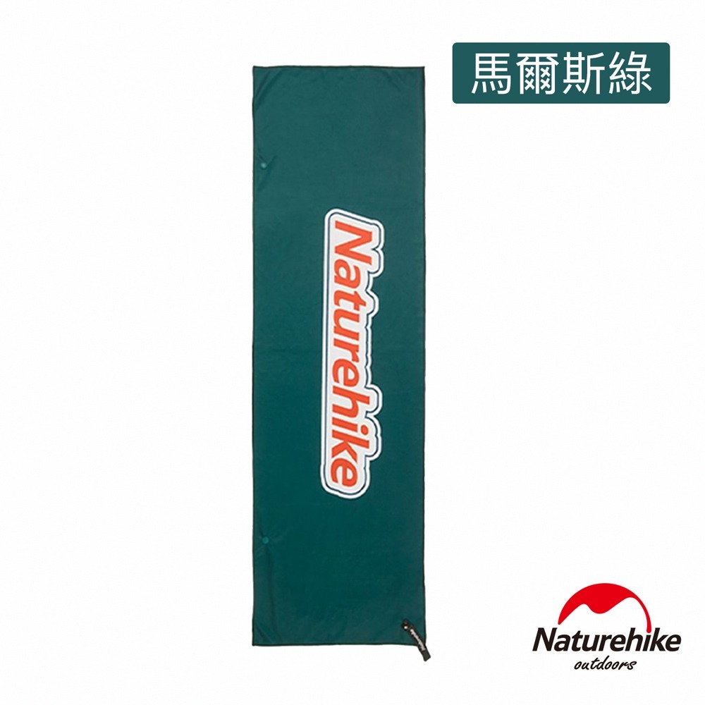 【Naturehike】 吸水抗菌速乾涼感巾 SS011｜台灣總代理公司貨-細節圖5
