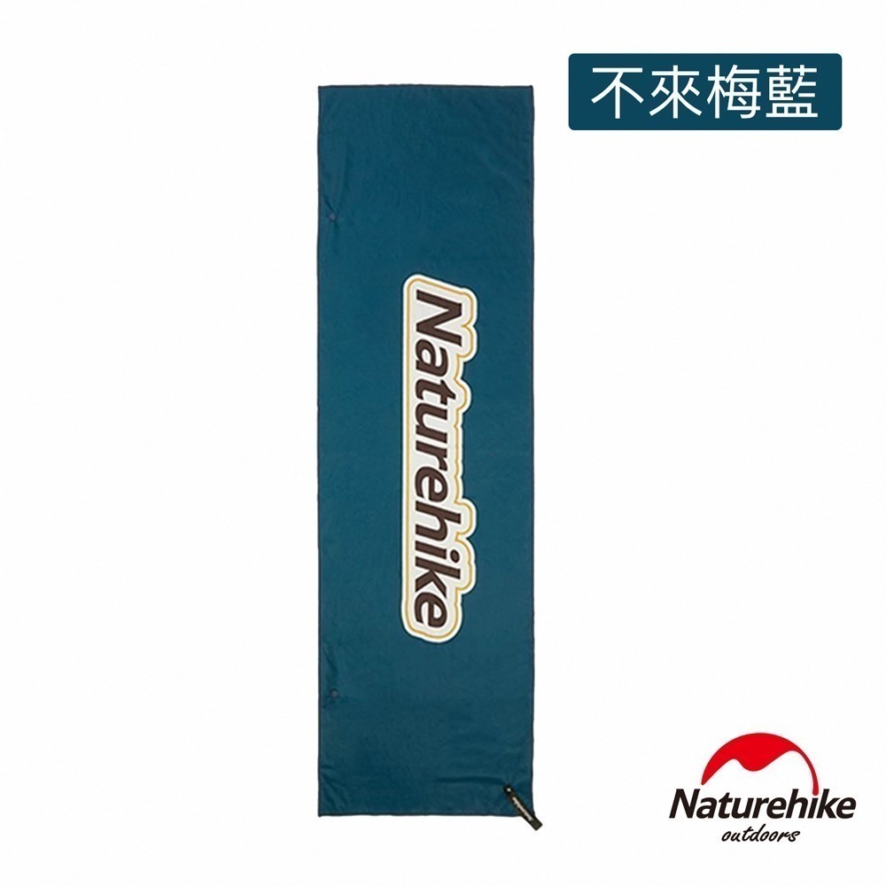 【Naturehike】 吸水抗菌速乾涼感巾 SS011｜台灣總代理公司貨-細節圖6