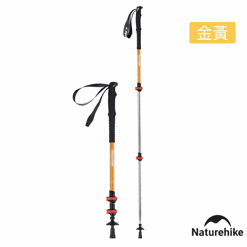 <中華隊奪冠買一送一>【Naturehike】晴雪Base6061鋁合金外鎖登山杖 D001-Z｜台灣總代理公司貨-細節圖4