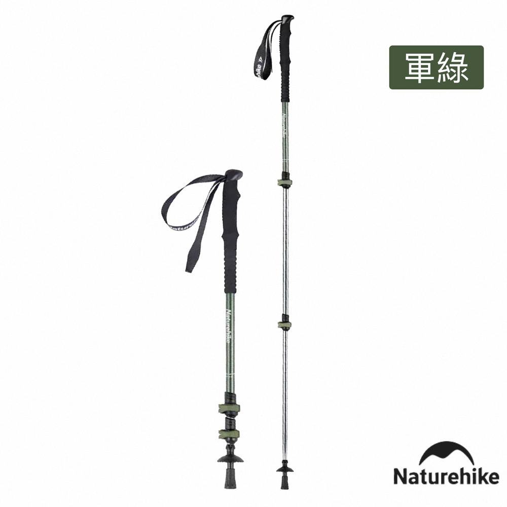 <中華隊奪冠買一送一>【Naturehike】晴雪Base6061鋁合金外鎖登山杖 D001-Z｜台灣總代理公司貨-細節圖5