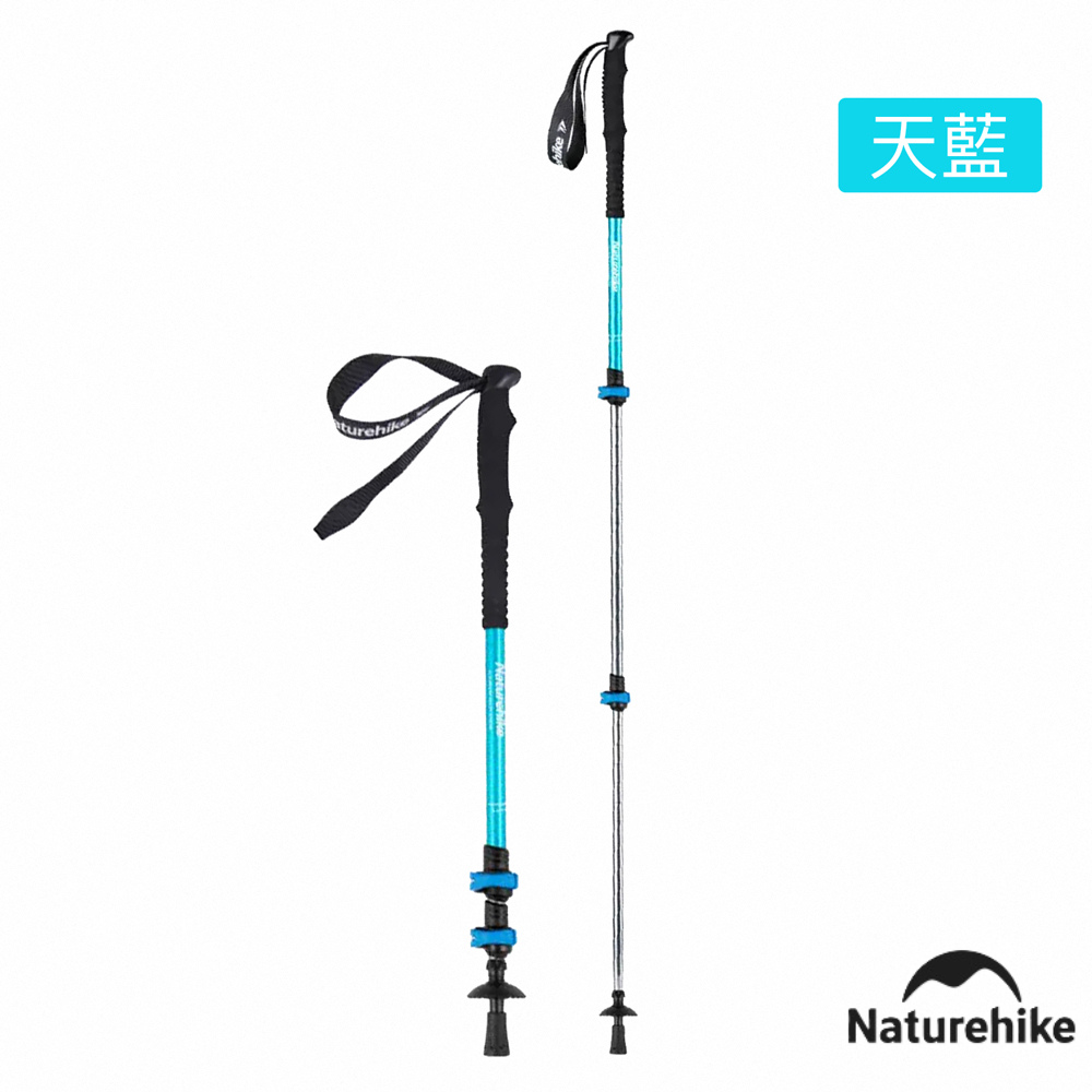 <中華隊奪冠買一送一>【Naturehike】晴雪Base6061鋁合金外鎖登山杖 D001-Z｜台灣總代理公司貨-細節圖6