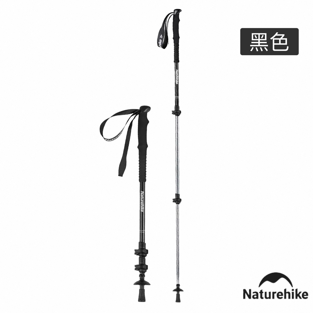 <中華隊奪冠買一送一>【Naturehike】晴雪Base6061鋁合金外鎖登山杖 D001-Z｜台灣總代理公司貨-細節圖7