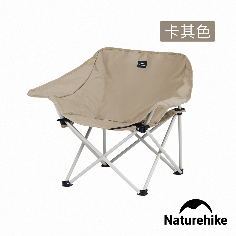 【Naturehike】星月T01聚攏式扶手月亮椅 JU13002｜台灣總代理公司貨-細節圖6