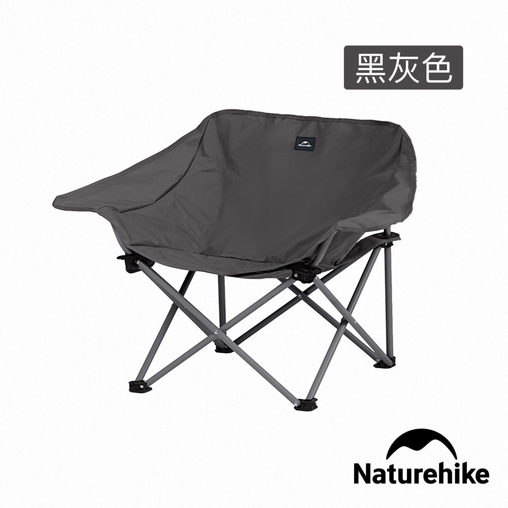 【Naturehike】星月T01聚攏式扶手月亮椅 JU13002｜台灣總代理公司貨-細節圖7