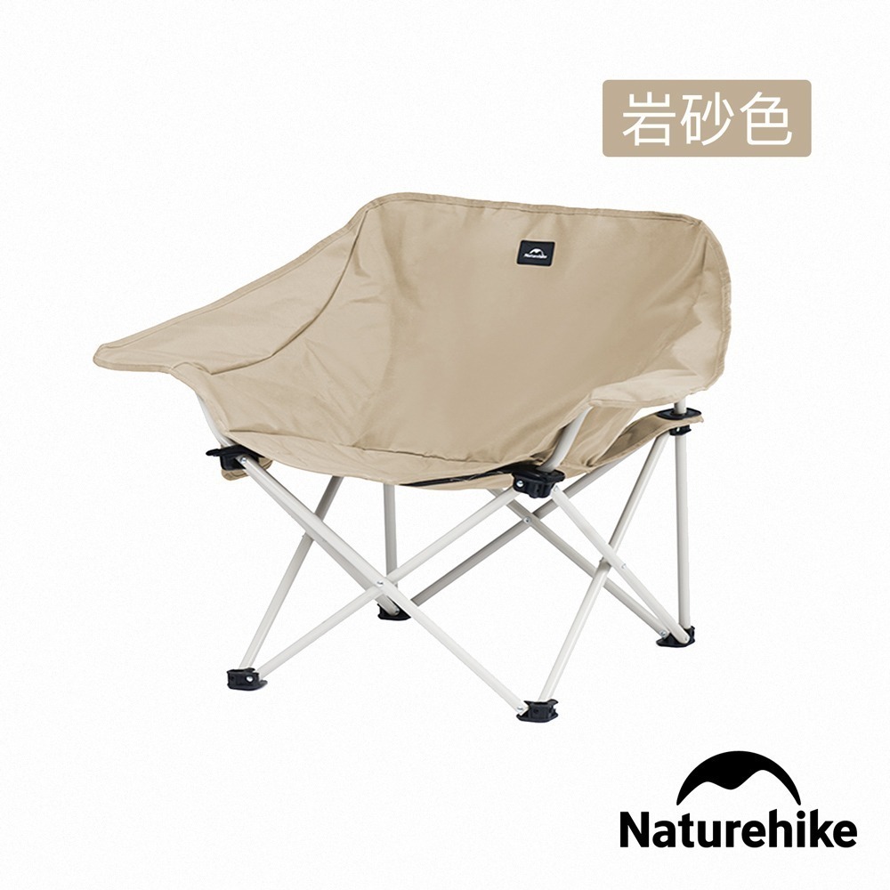 【Naturehike】星月T01聚攏式扶手月亮椅 JU13002｜台灣總代理公司貨-細節圖8