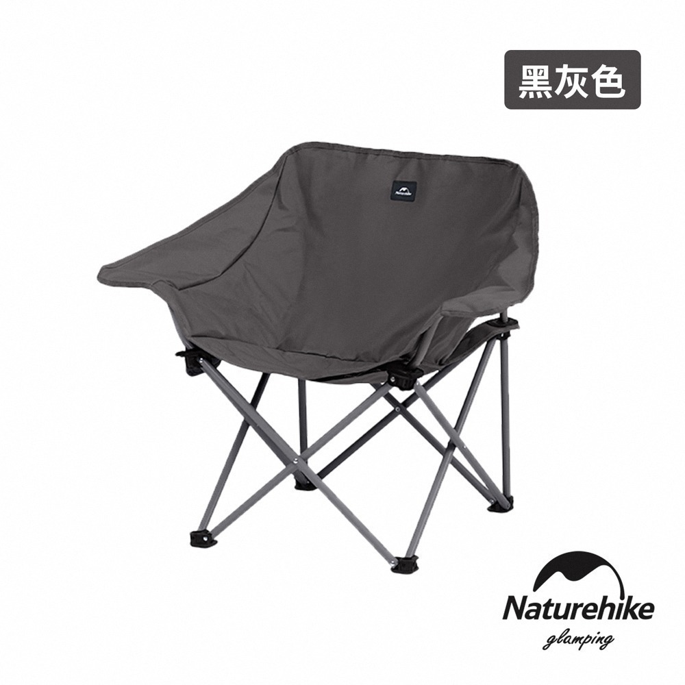 【Naturehike】聚攏式X型扶手折疊椅 JU13002｜台灣總代理公司貨-細節圖5
