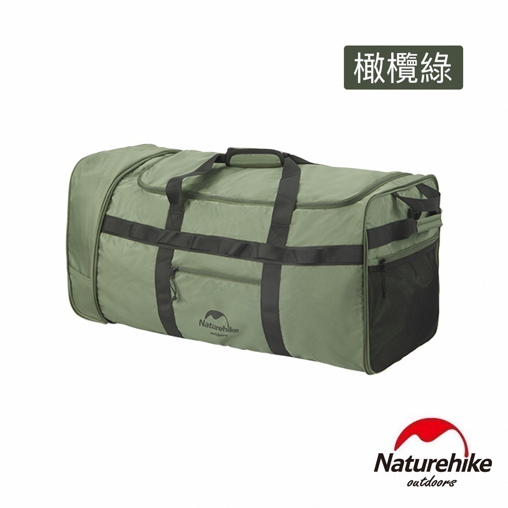 【Naturehike】 XS03可折疊滾輪行李袋88L LX003｜台灣總代理公司貨-細節圖5