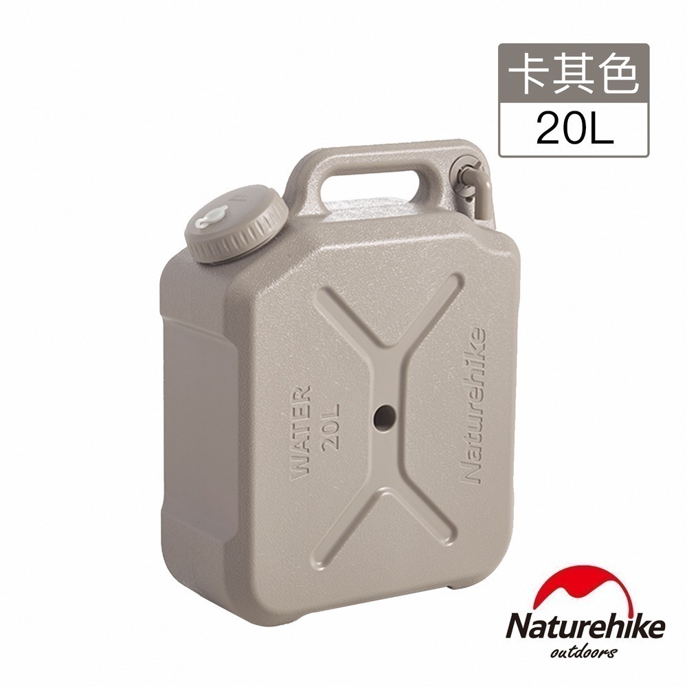 【Naturehike】凌沐戶外露營儲水桶12L/20L CJ018｜ 台灣總代理公司貨-細節圖9