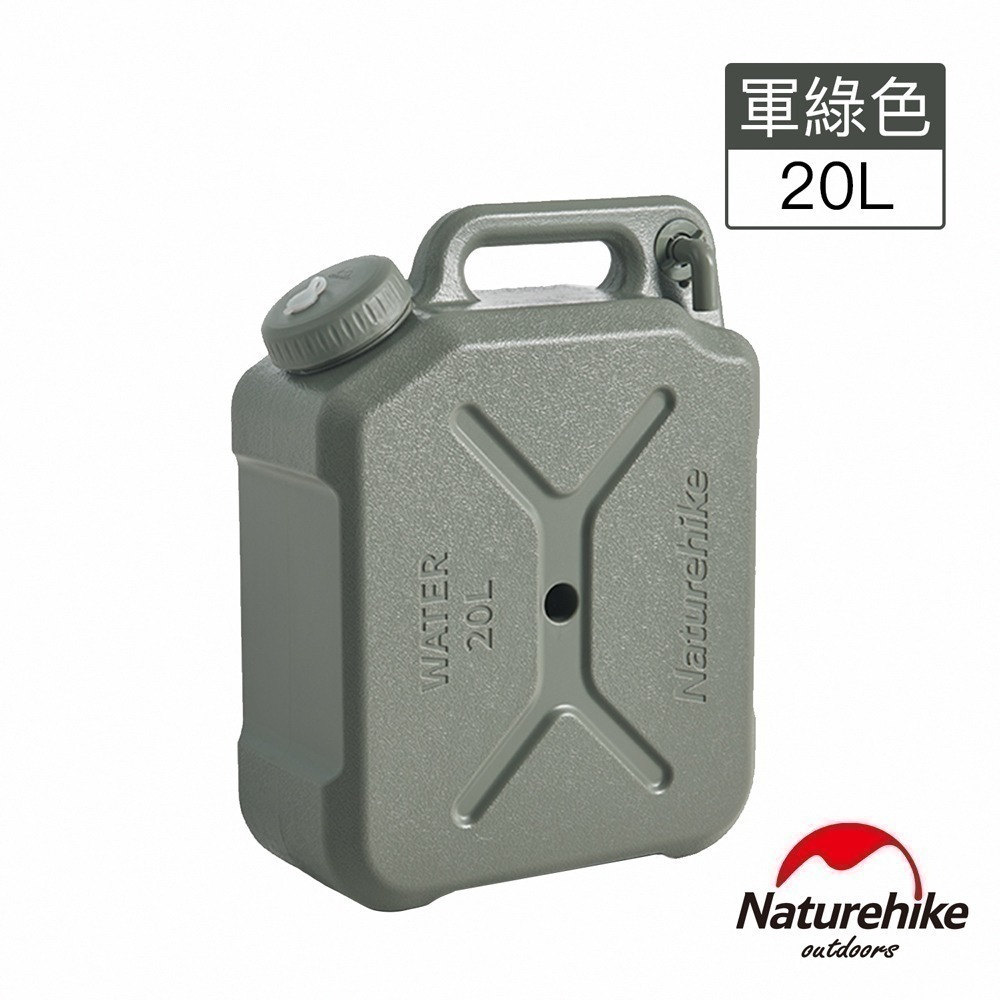 【Naturehike】凌沐戶外露營儲水桶12L/20L CJ018｜ 台灣總代理公司貨-細節圖10