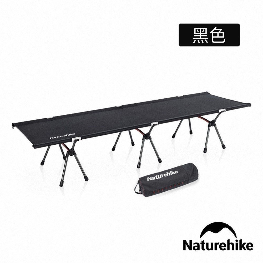 【Naturehike】原野高低兩用鋁合金可折疊行軍床 JJ009｜台灣總代理公司貨-細節圖5