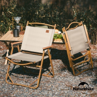 【Naturehike】暮望L02木紋折疊椅  Y002-D ｜台灣總代理公司貨
