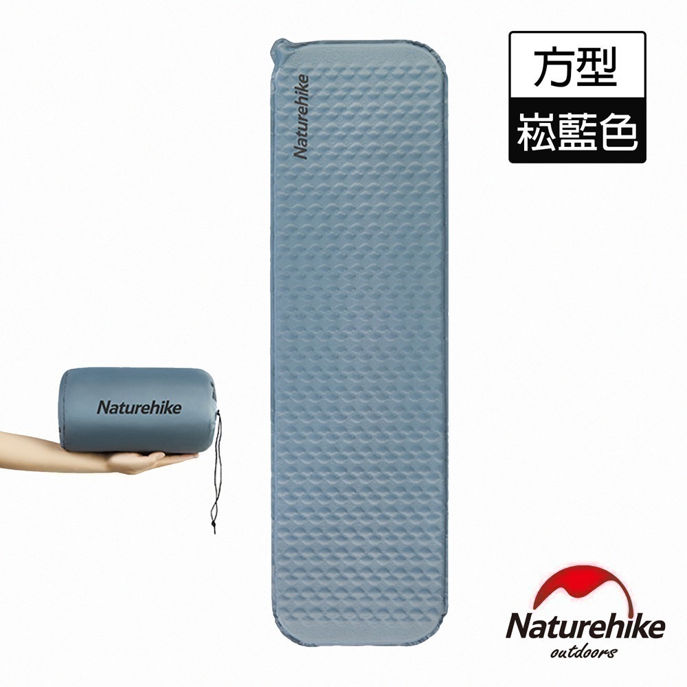 【Naturehike】羽骨超輕自動充氣睡墊 DZ013 ｜台灣總代理公司貨-細節圖4