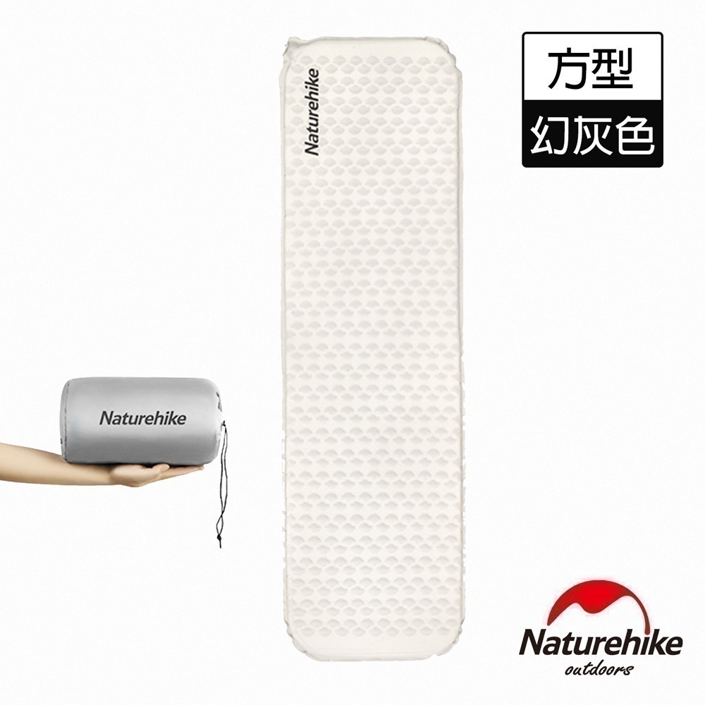 【Naturehike】羽骨超輕自動充氣睡墊 DZ013 ｜台灣總代理公司貨-細節圖5