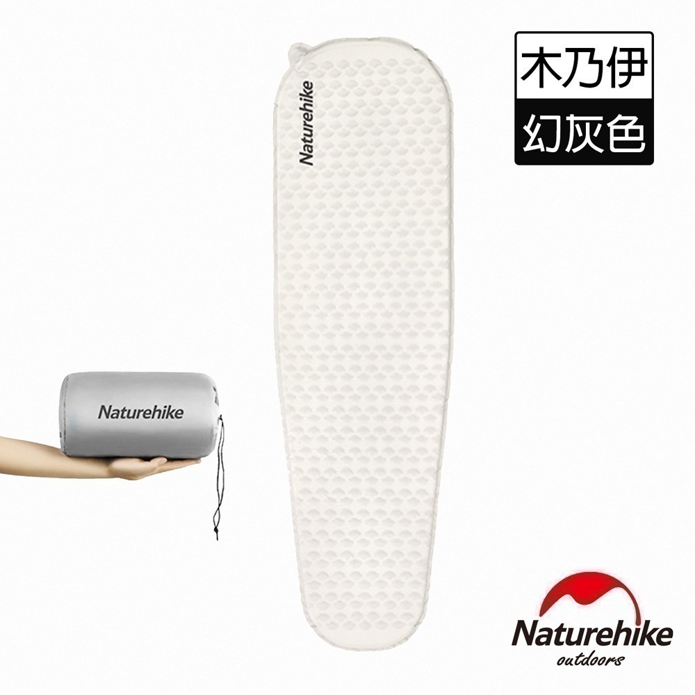 【Naturehike】羽骨超輕自動充氣睡墊 DZ013 ｜台灣總代理公司貨-細節圖7