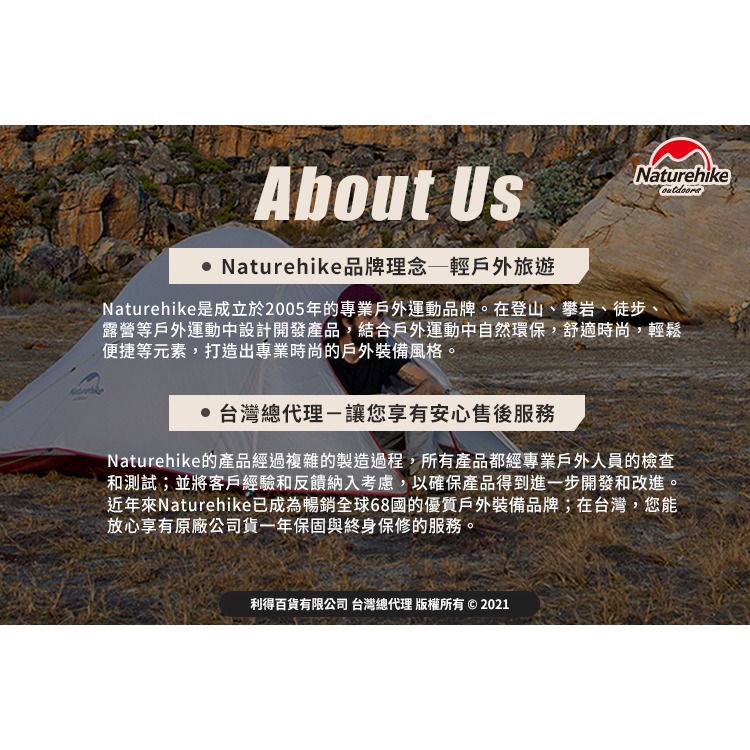 【Naturehike】MG圓頂可自立客廳帳 ZP032｜台灣總代理公司貨-細節圖5