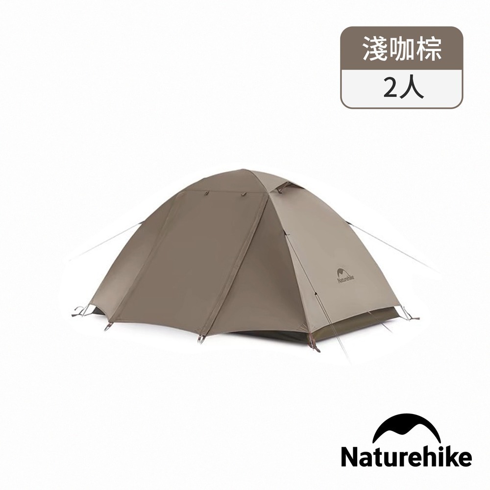 【Naturehike】云川2輕量210T格子布銀膠雙人帳篷 ZP024 ｜台灣總代理公司貨-細節圖4