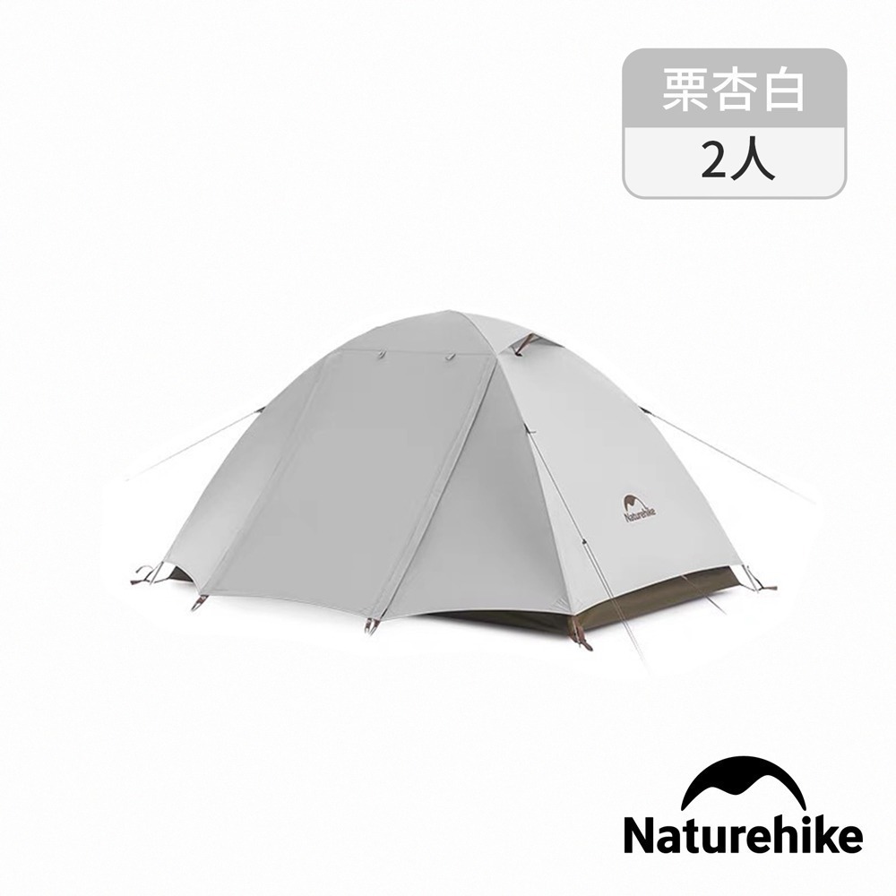 【Naturehike】云川2輕量210T格子布銀膠雙人帳篷 ZP024 ｜台灣總代理公司貨-細節圖5