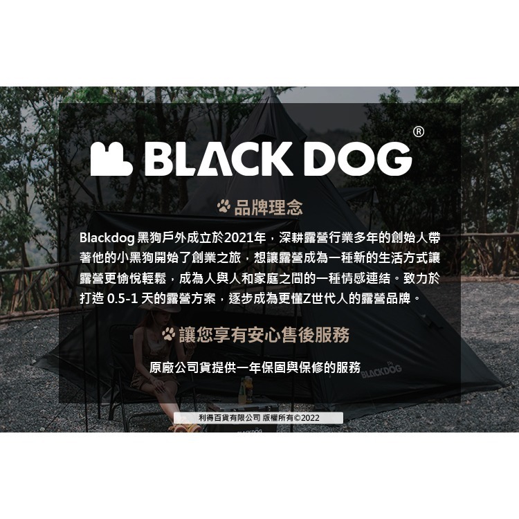 【Blackdog】覓野一室一廳黑膠自動帳篷+天幕 2-4人 ZP016｜台灣公司貨-細節圖6