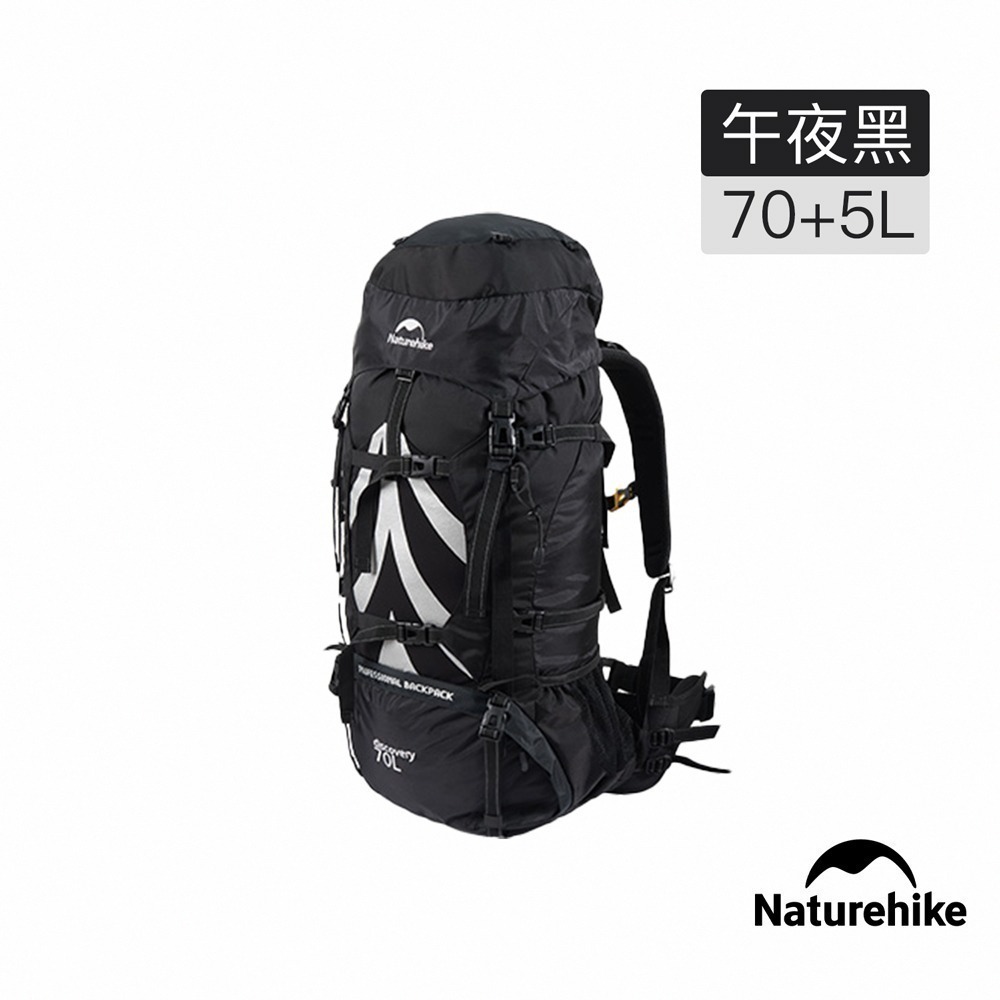 【Naturehike 】70+5L探風重裝登山背包 附雨罩 B070-B｜台灣總代理公司貨-細節圖5