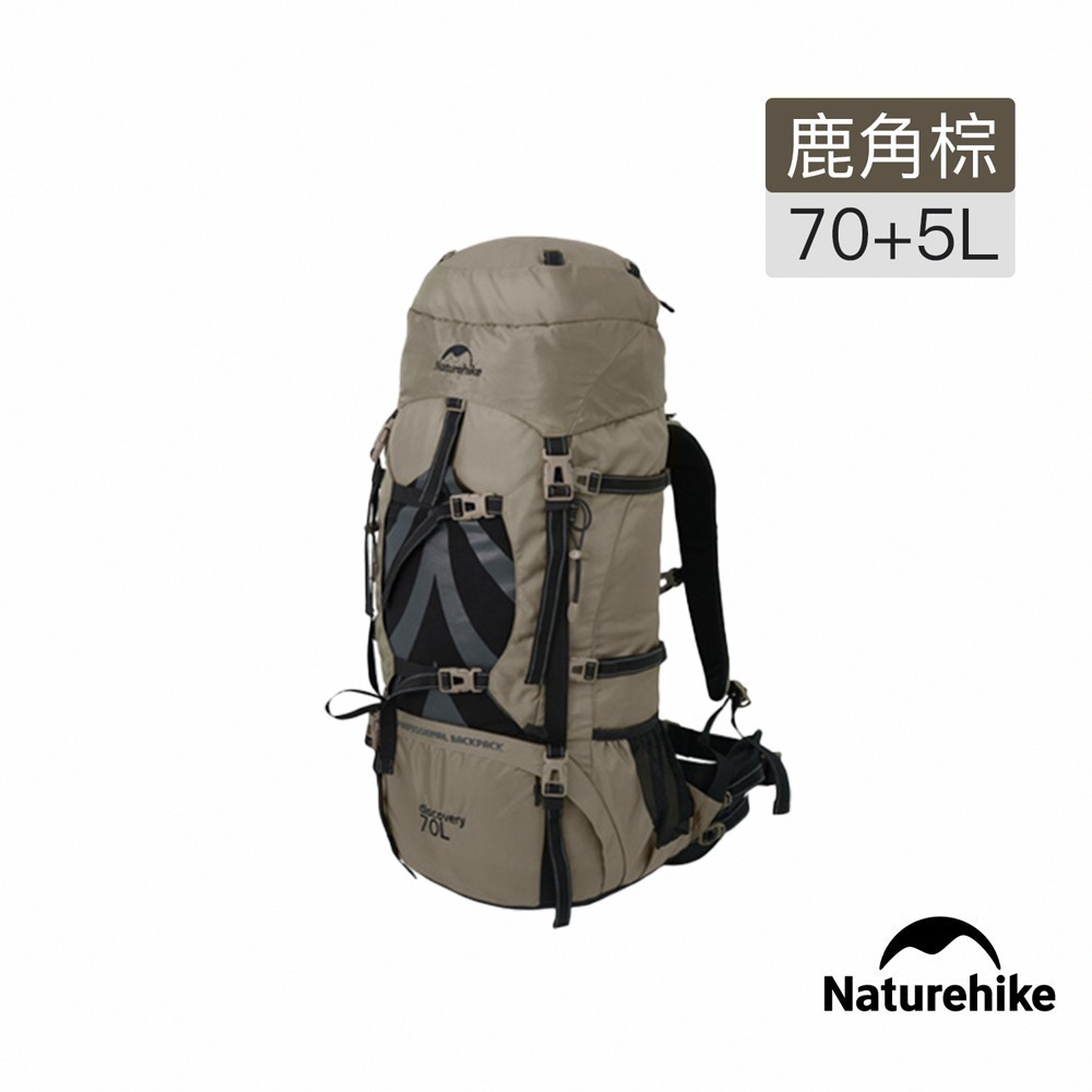 【Naturehike 】70+5L探風重裝登山背包 附雨罩 B070-B｜台灣總代理公司貨-細節圖6