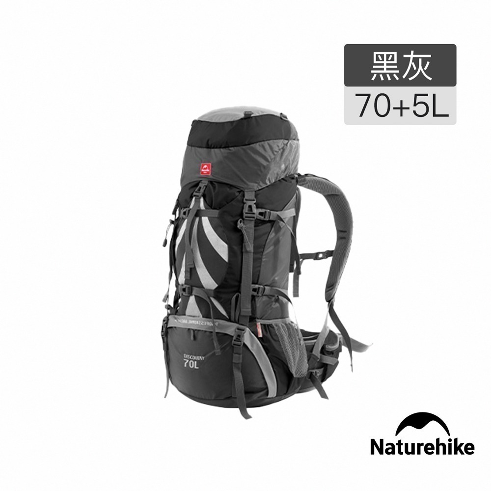 【Naturehike 】70+5L探風重裝登山背包 附雨罩 B070-B｜台灣總代理公司貨-細節圖7