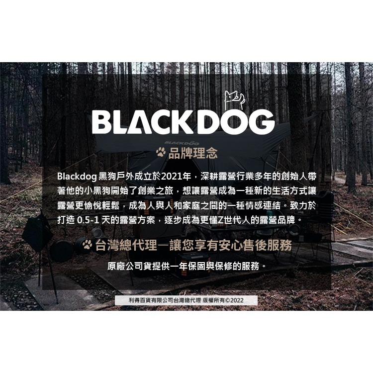 【Blackdog】 鋁合金對折桌 JJ015 ｜台灣總代理公司貨-細節圖6