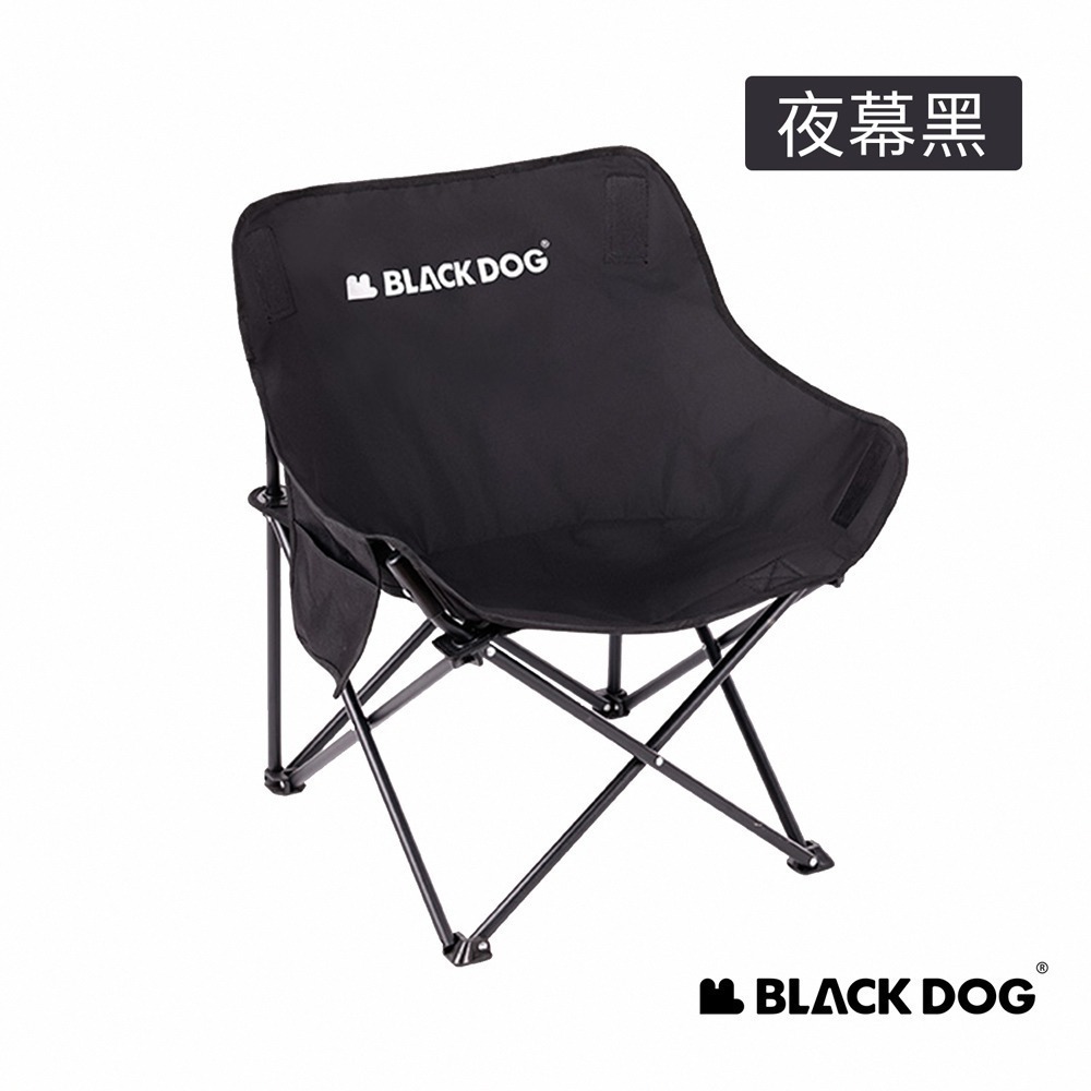 【Blackdog】浮月折疊躺椅 JJ020｜台灣總代理公司貨-細節圖4