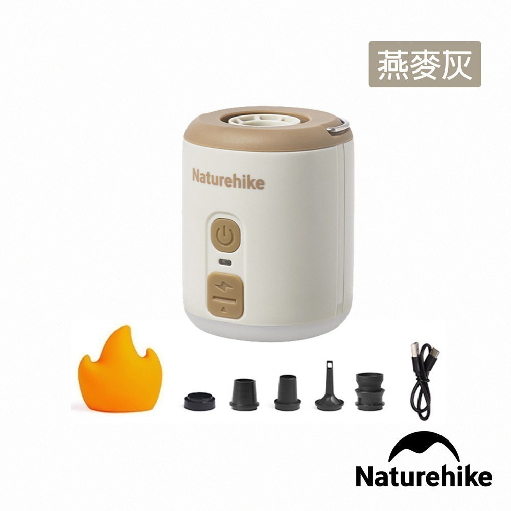 【Naturehike】Wind Mini多功能輕巧打氣機 DQ022｜台灣總代理公司貨-細節圖7