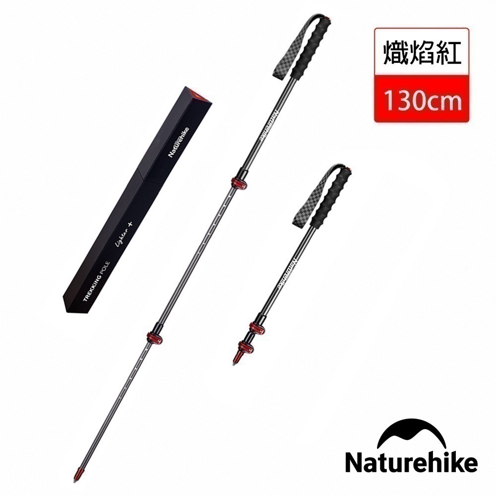 【Naturehike】初雪EXT2超輕碳纖維外鎖登山杖  S010-T｜台灣總代理公司貨-細節圖5