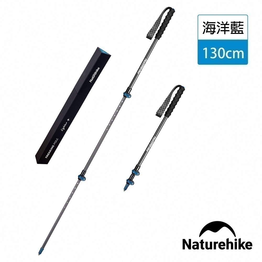 【Naturehike】初雪EXT2超輕碳纖維外鎖登山杖  S010-T｜台灣總代理公司貨-細節圖6