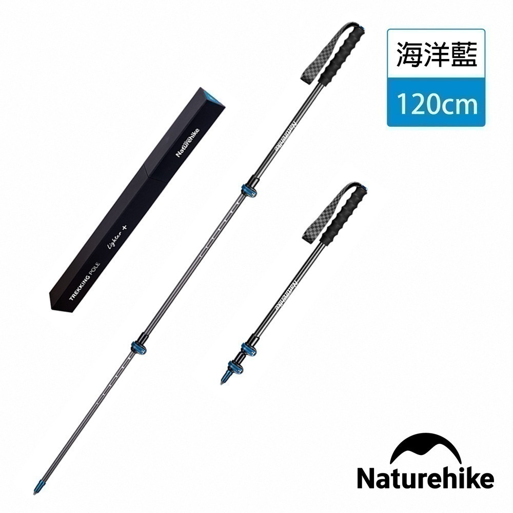 【Naturehike】初雪EXT2超輕碳纖維外鎖登山杖  S010-T｜台灣總代理公司貨-細節圖8