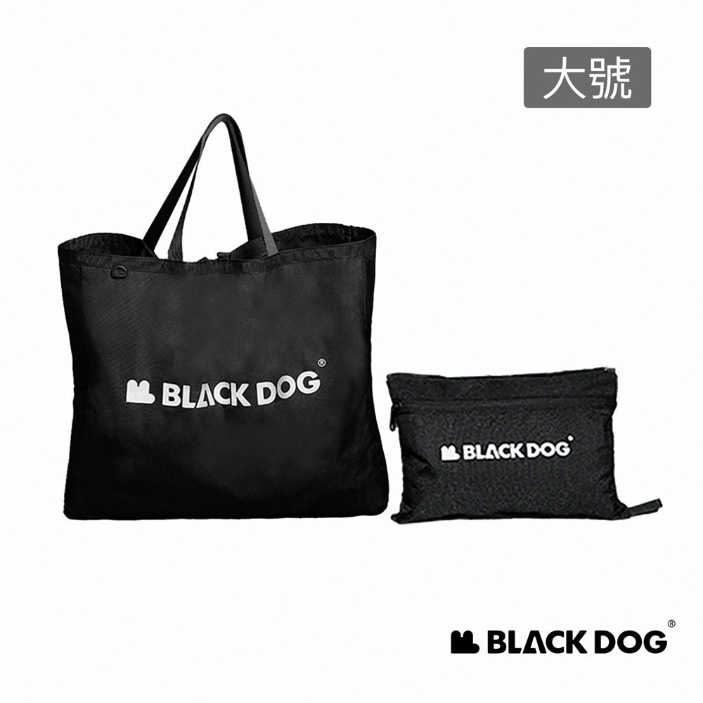 【Blackdog】隨行收納袋 00013｜台灣公司貨-細節圖5