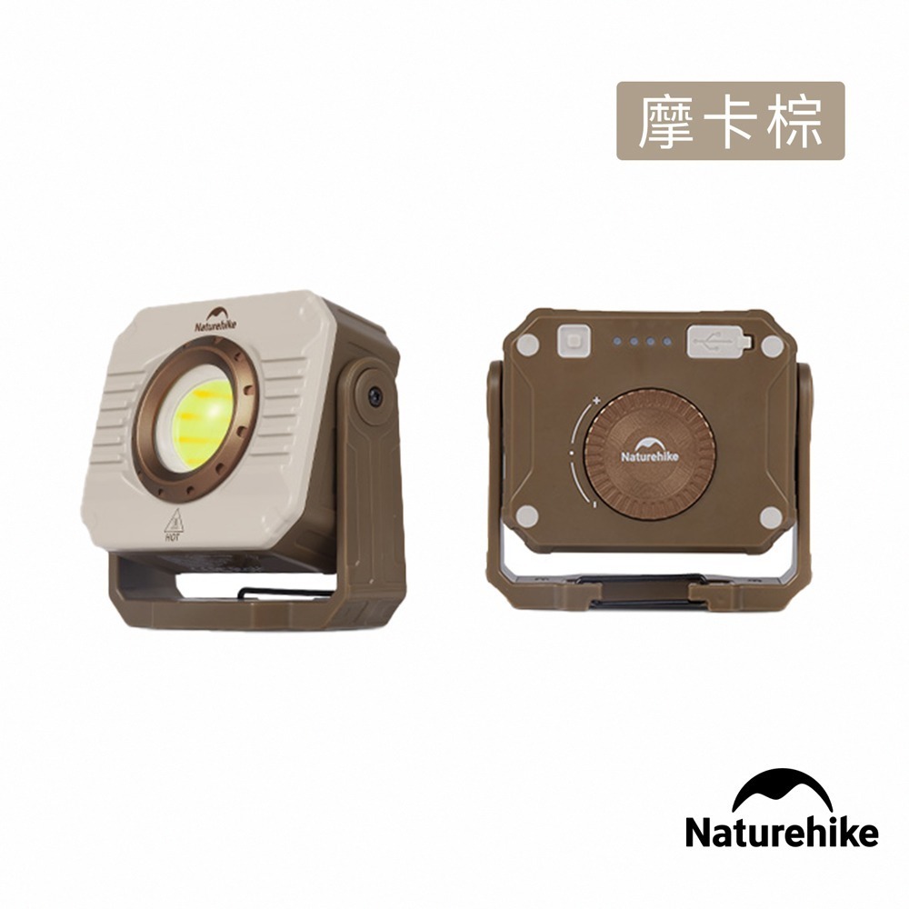 【Naturehike】 輝光戶外LED泛光工作露營燈 00012-細節圖5