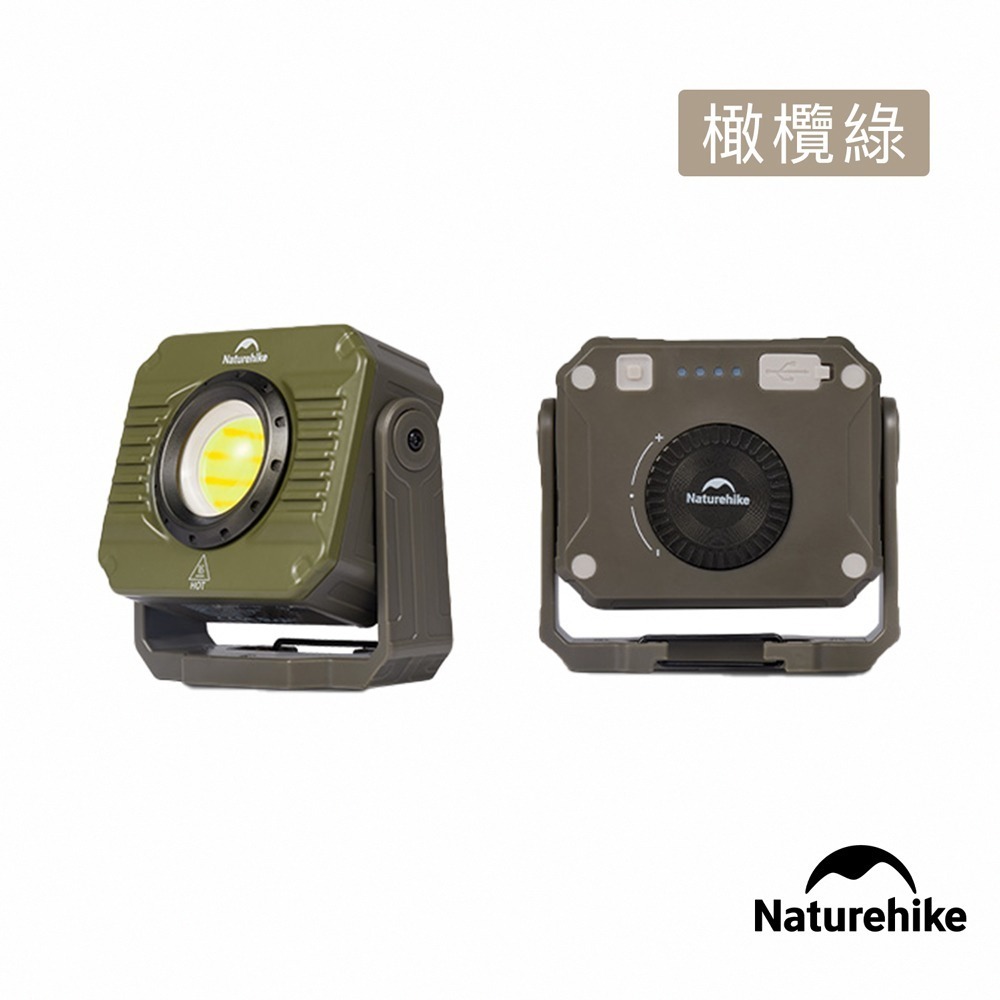 【Naturehike】 輝光戶外LED泛光工作露營燈 00012-細節圖6