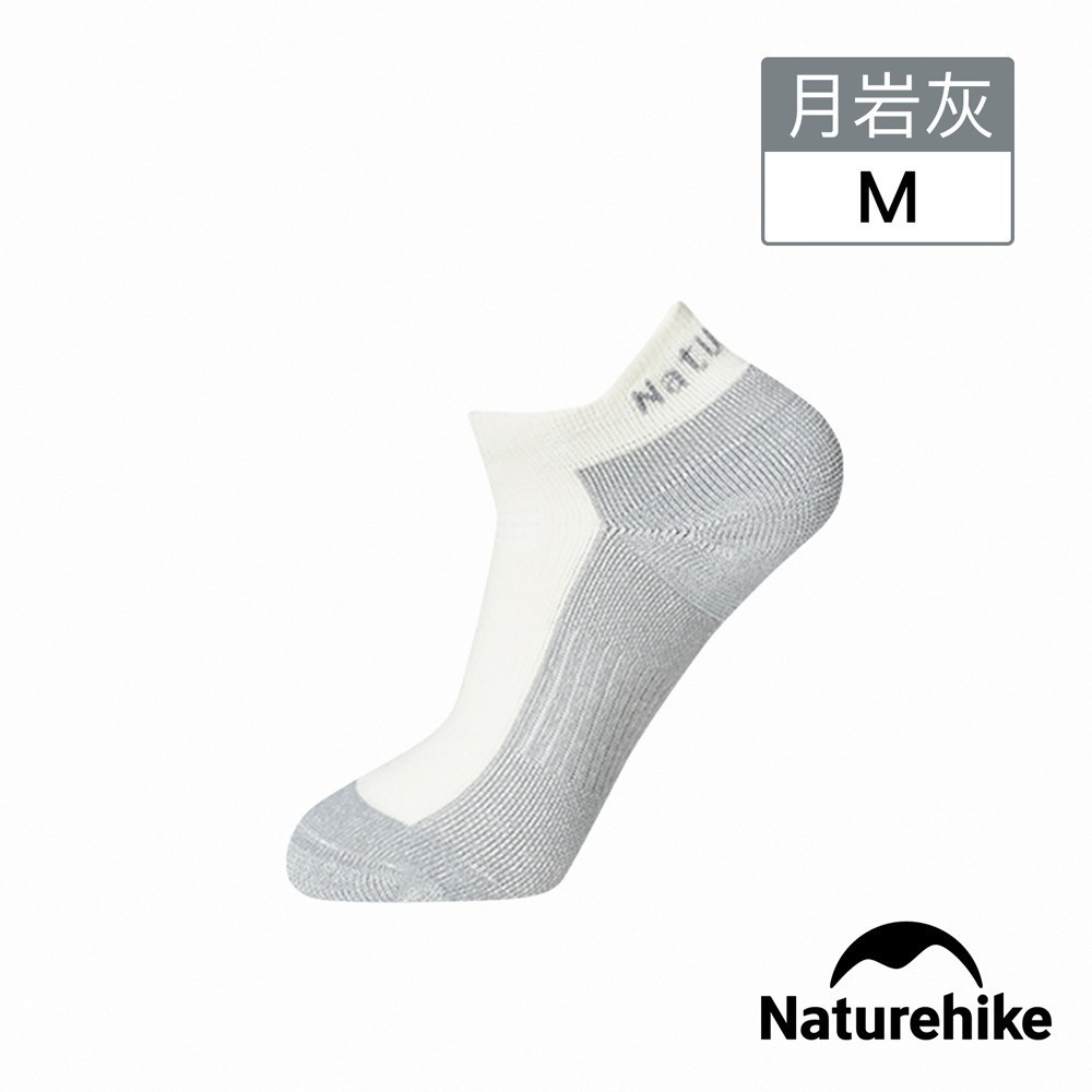 【Naturehike】輕量減震舒適短襪  ZI010 | 台灣總代理公司貨-細節圖3