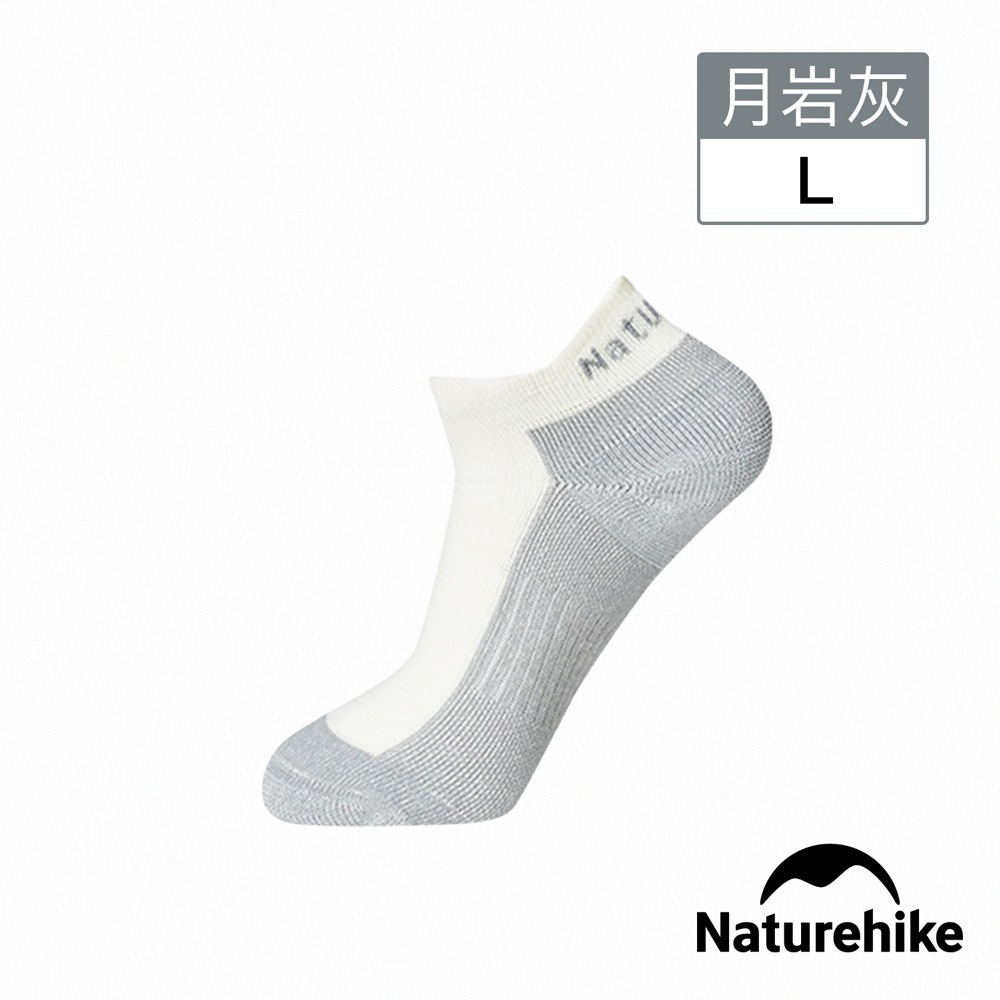 【Naturehike】輕量減震舒適短襪  ZI010 | 台灣總代理公司貨-細節圖4