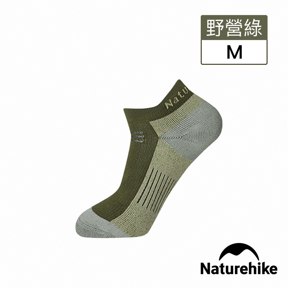 【Naturehike】輕量減震舒適短襪  ZI010 | 台灣總代理公司貨-細節圖5