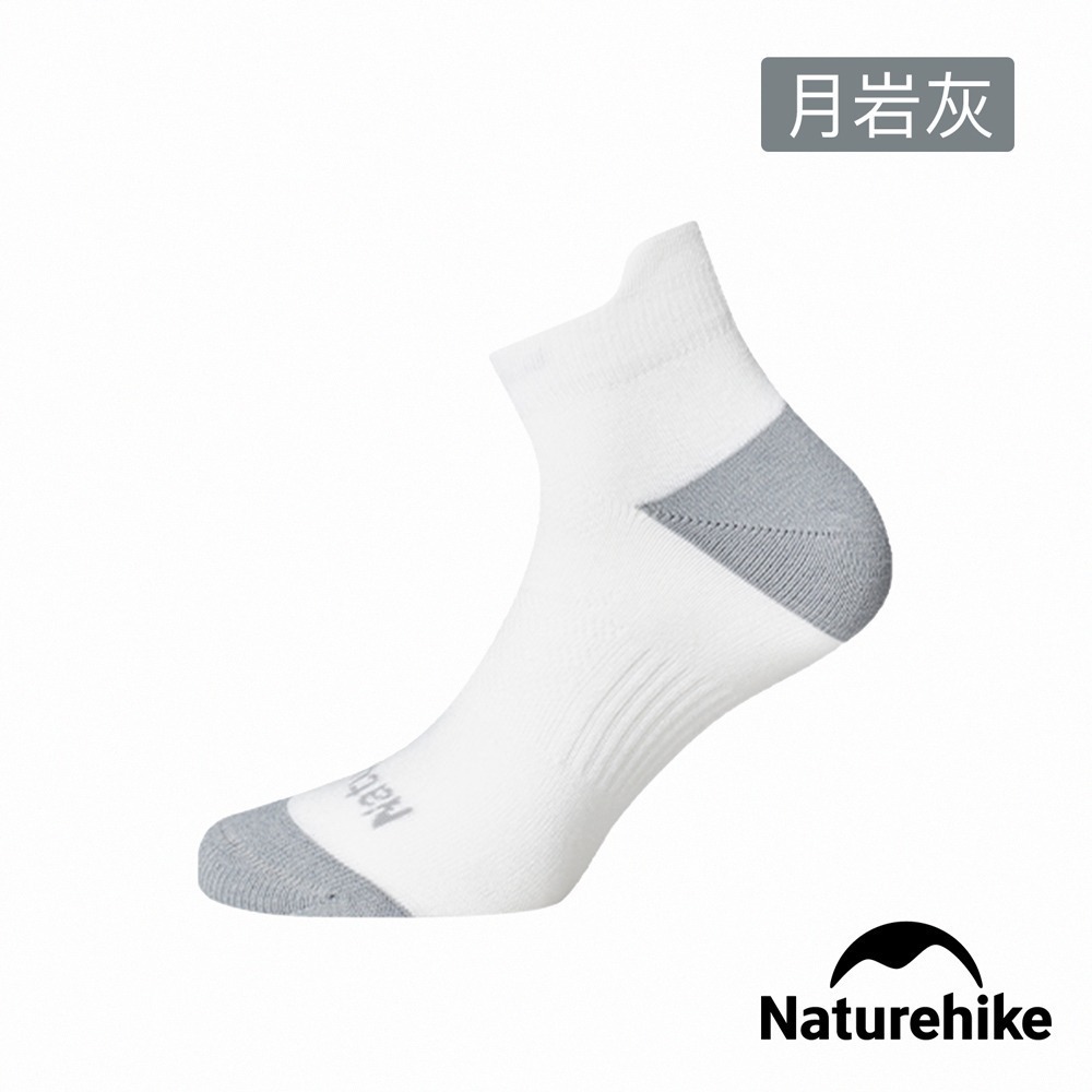 【Naturehike】 定向減震舒適短襪  ZI014 | 台灣總代理公司貨-細節圖2