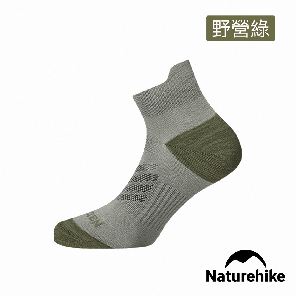 【Naturehike】 定向減震舒適短襪  ZI014 | 台灣總代理公司貨-細節圖3