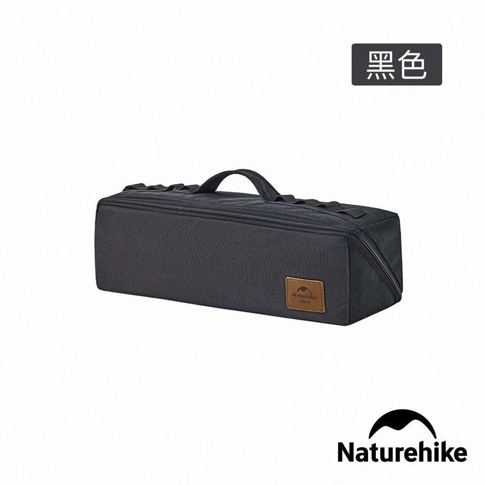 【Naturehike】 凌星露營工具配件收納包 SN018 | 台灣總代理公司貨-細節圖6