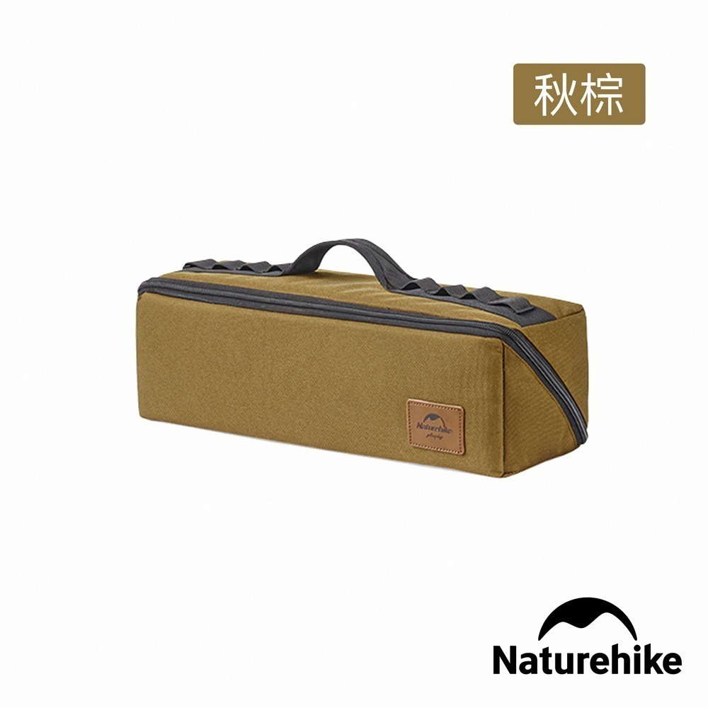 【Naturehike】 凌星露營工具配件收納包 SN018 | 台灣總代理公司貨-細節圖7