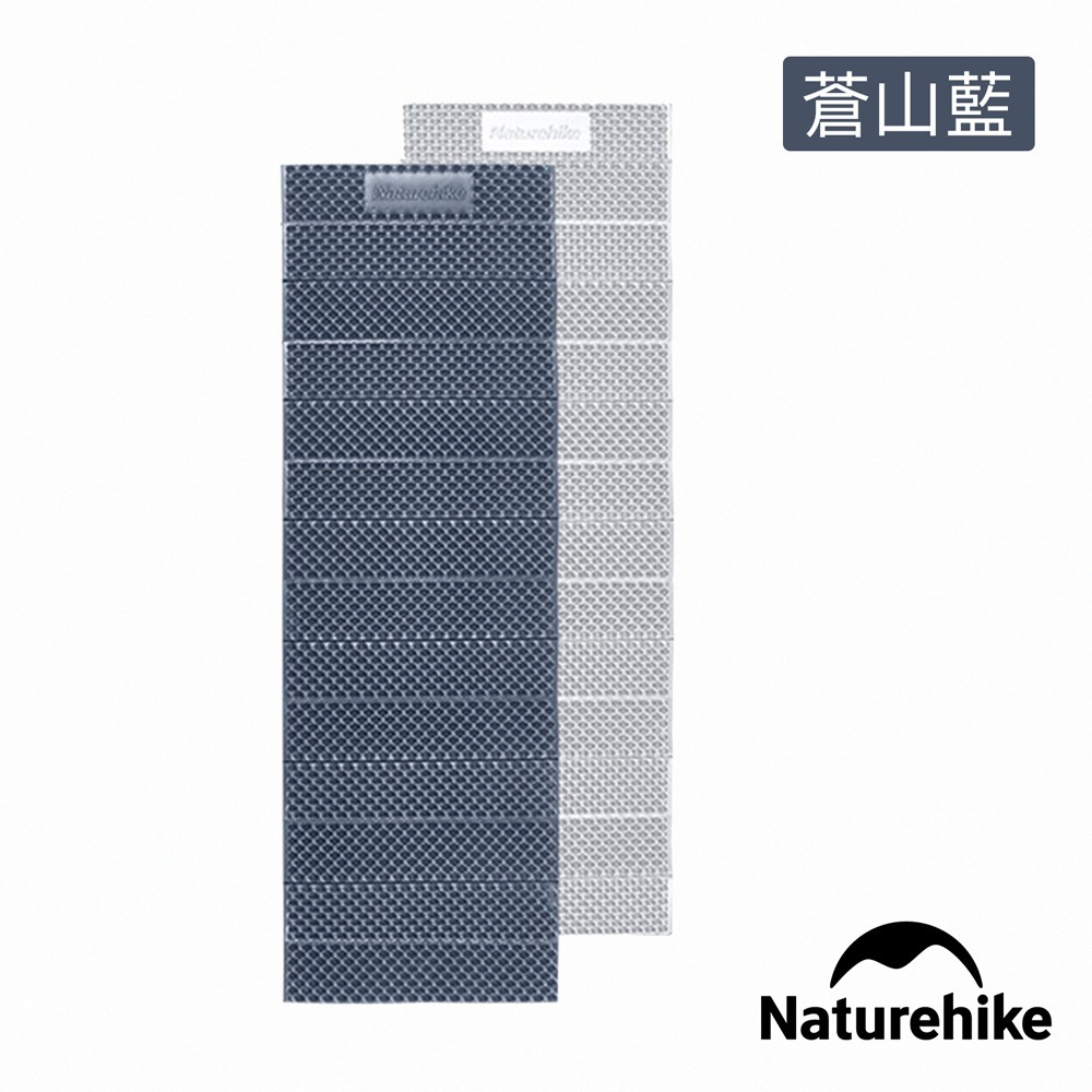 【Naturehike】 宿行2.2易翻身蛋巢折疊防潮墊 DZ017 | 台灣總代理公司貨-細節圖8