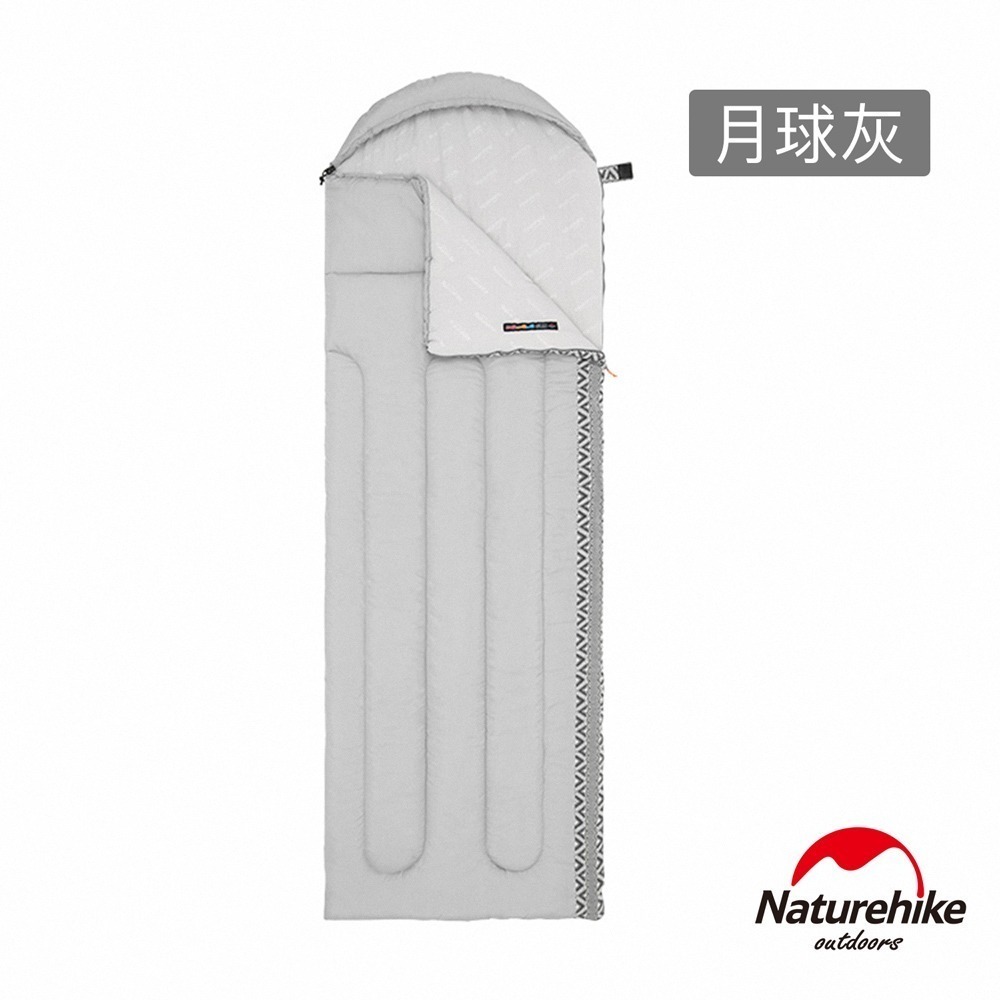 【Naturehike】 L250圖騰可機洗帶帽睡袋 月球灰 MSD07 | 台灣總代理公司貨-細節圖4