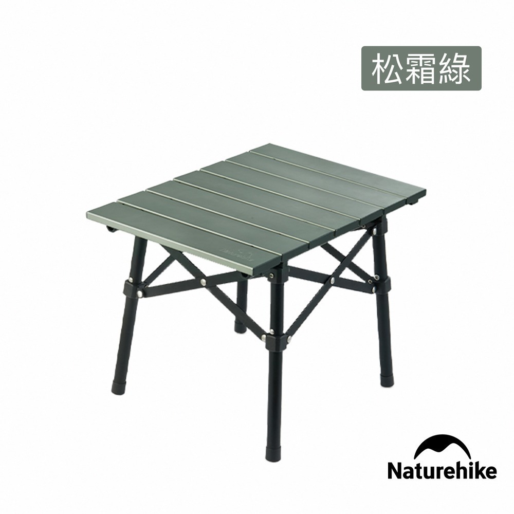 【Naturehike】 山見L02輕量鋁合金折疊桌  JU050 ｜台灣總代理公司貨-細節圖6