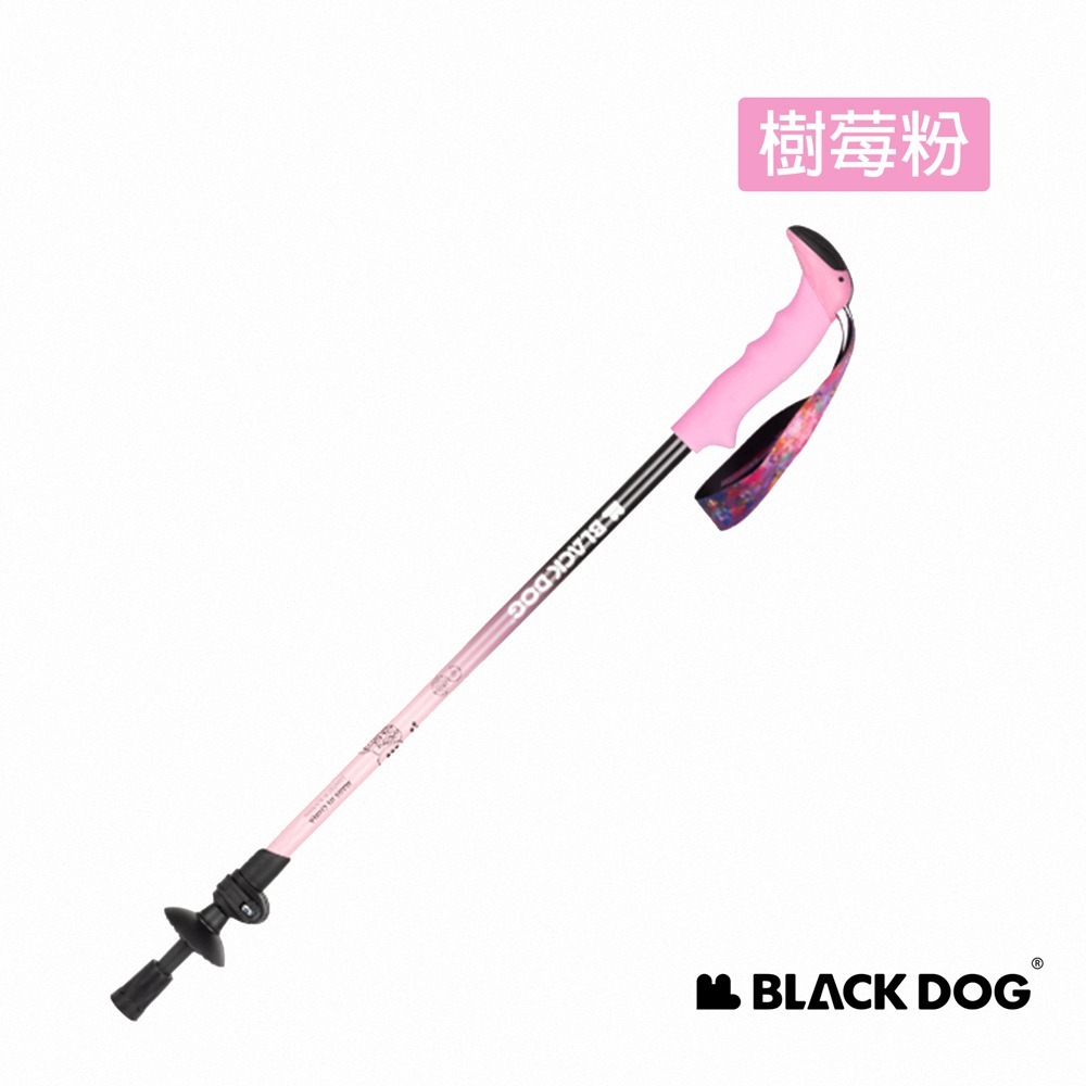 【Blackdog 】啟山6061鋁合金伸縮外鎖登山杖 兒童款  DS010 | 台灣總代理公司貨-細節圖2