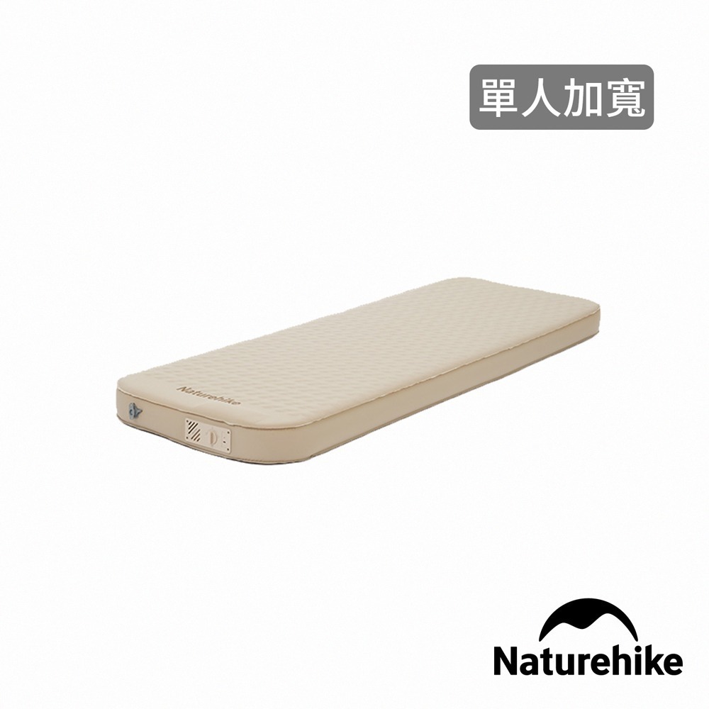 【Naturehike】 羽骨C12自動充氣床墊 WS011 |  台灣總代理公司貨-細節圖3